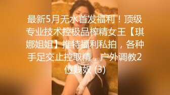 【OnlyFans】【逃亡】国产女21岁小母狗优咪强制高潮，拍摄手法唯美系列，调教较轻，视频非常好，女的也够漂亮 6