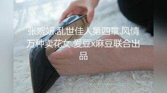 抖音私信勾引同班同学，骗她出来玩一会儿在车上就把她给操了，逼很紧夹得鸡巴疼强行内射