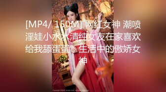 [MP4/ 1.03G] 死库水网红美女！拨开内裤一线天馒头逼！水晶假屌抽插，炮友猛插肥穴，特写视角骑乘位套弄