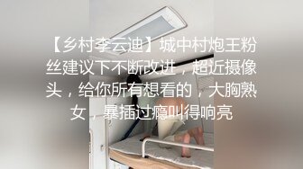 [MP4/ 403M] 操闺蜜 进进 进不去吗 快给我 用力顶 使劲 貌似爆菊花 眼镜小伙很难插入 进去了几下就射了