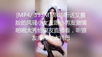 02年母狗属性大学生✅持续榨精 身材妖娆 脸红内射五次，妹妹身上全身青春的气息，玩的开,放的开,才能彻底的舒服！