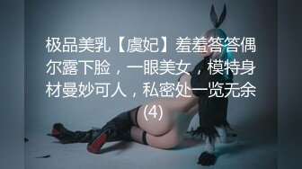 千娇百媚美少女黑色长筒靴学生jk制服被操，性感淫纹彻底沦为大鸡巴哥哥的肉便器，少女如玉般的身体酥到骨头里