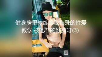 【知婉】新人！校花下海！啊啊啊！好美穿上刚买的情趣小肚兜，给大哥们看看换俩钱 (2)