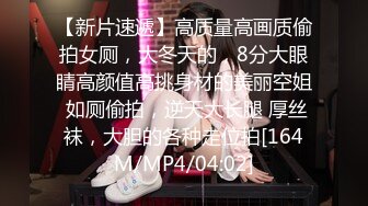 最新流出特攻队专业女盗手！大众洗浴中心女士换衣间内部真实春色曝光，多个年龄段各种身材一丝不挂看得爽极了