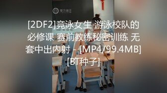 【剧情演绎】大奶少妇勾引小侄子 浑圆坚挺的奶子让人欲罢不能，艹起来一晃一摇十分刺激