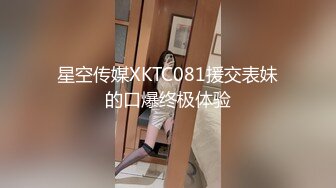 偷情实拍 相差10岁的短发良家少妇 下部