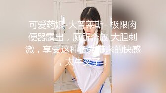 真大胆-帅气小伙和肤白貌美气质高的性感美少妇在公园小路上旋开裙子啪啪,突然被人看见又到小树林里继续干.国语!