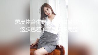 360酒店摄像头近距离偷拍小哥背着女友和她的胖闺蜜开房