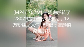 [MP4]麻豆传媒映画MDS014系列新作-纯纯的爱爱 青梅竹马的性爱练习曲 操到美乳乱颤高潮 人气女优苏畅