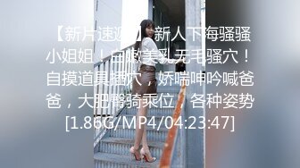 [MP4]STP28844 ?扣扣传媒? FSOG069 超人气91网红女神 ▌不见星空▌瑜伽妹妹有氧运动 爆裂紧身裤蜜臀榨汁 紧致蜜穴夹吸爆射 VIP0600