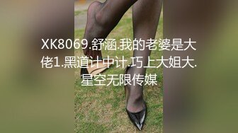 国产AV 星空无限传媒 XK8107 回家的诱惑2