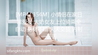 已婚少妇偷食后入娃娃音