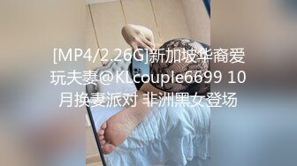 [MP4/ 1.03G] 无敌身材短发美少女！腰细胸大完美！每天多要操逼，第一视角抽插嫩穴，进进出出猛捅