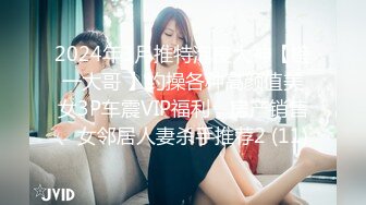 怒操骚逼黑丝女友