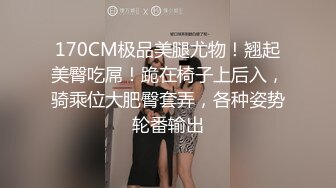 【新片速遞】&nbsp;&nbsp;蜜桃影像傳媒 PMC283 小姑給我難以言喻的高潮 張敏娜【水印】[445MB/MP4/30:36]