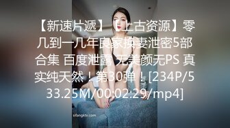 极品高颜值美女主播【小心肝】勾引外卖小哥口活啪啪做爱 情趣黑丝套装互舔 抽插猛操 不停浪叫