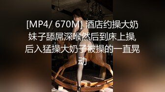 【精品】波波长发170CM长腿美女镜头前深喉口射主动骑乘爆操【MP4/591MB】