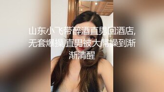 【新片速遞 】&nbsp;&nbsp;童颜巨乳小宝贝露脸嗨皮，听狼友指挥揉奶玩逼，捧着大奶子自己舔，大黑牛刺激奶头和逼逼，淫水多多浪叫不止[764MB/MP4/01:38:59]