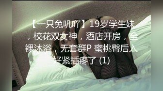 【OnlyFans】【逃亡】国产女21岁小母狗优咪强制高潮，拍摄手法唯美系列，调教较轻，视频非常好，女的也够漂亮 52