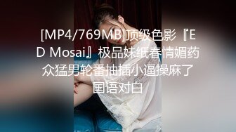 [MP4/ 1.35G] 酒吧少妇激情4P，露脸颜值不错伺候三个大哥，交大鸡巴，让三个大哥在床上玩弄