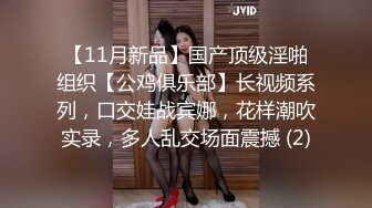 御姐疯狂被干【你今天吃了吗778】，人美又会撩，家中跟几个男人来回的干，白虎粉穴 (5)