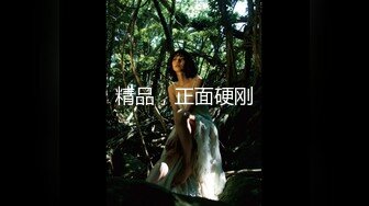 扎着两个小辫子00后嫩妹侧着舔舒服，逼逼无毛舔屌硬了骑上来自己动，从下往上视角后入抽插，搞完穿上连体网袜自摸