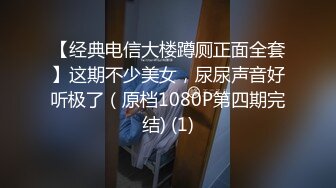 单位女厕近距离偷窥年轻女同事的小黑鲍