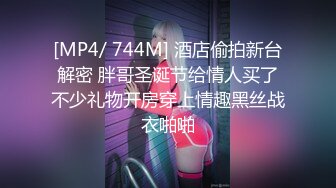 【新片速遞】情趣酒店约好身材少妇做爱，这奶子真极品，硕大柔软，加上肉肉的身体，啪啪鸡巴爽的不停抽插操穴驰骋啊【水印】[1.80G/MP4/36:22]