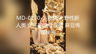 【新片速遞】 精东影业 JDTYC-002《驯养我的兄弟女友》兄弟欠钱跑路了 漂亮女友来替他还债[841M/MP4/28:02]