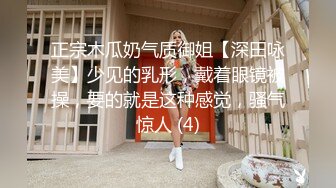 MGL-0004 苏畅 吴梦梦 【最终章】沉溺偷情的淫乱姐妹 绿帽老公怒操小姨子泄欲 麻豆传媒映画