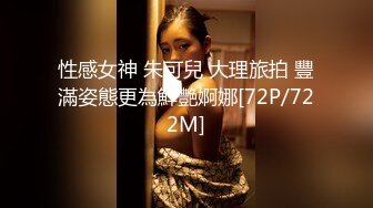 星空无限传媒 XK8167 520特辑 单身爱心外卖之丘比特 爱神降临 季妍希 白溏