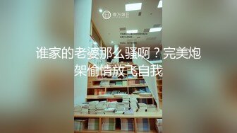 重磅淫乱盛宴✅顶级绿帽淫妻 多人群P小娇妻 小逼都肏肿了，全程高能 逼水四溢，女神的形象如此反差