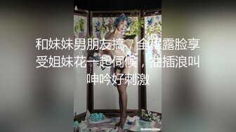 操遍各路翘臀豪乳女神 啪啪操干净美穴