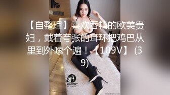 极品反差女神私拍，万人追踪推特气质小姐姐【小姑妈S】订阅，道具紫薇与撸铁健硕帅哥大玩性爱 (8)