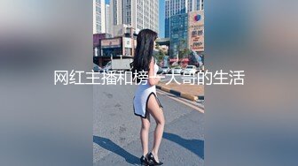 九头身大长腿极品美女！干净无毛美穴！疯狂自慰操逼