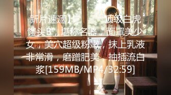 韩国前女团成员模特『sunwall』✅公司落地窗前爆插反差女神，公司的高冷女神在主人爸爸面前