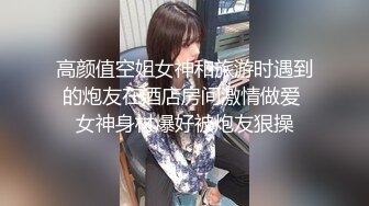 精挑细选补漏✅家庭摄像头破解入侵真实偸_拍男女各种激烈性生活✅出租房情侣上演教科书式性爱 (15)