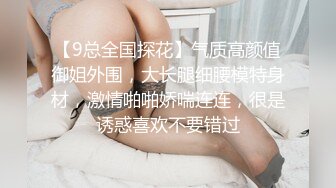 【女子私密按摩】骚气外溢的小少妇来女子私密按摩的小少妇，爱说爱笑超搞笑对白