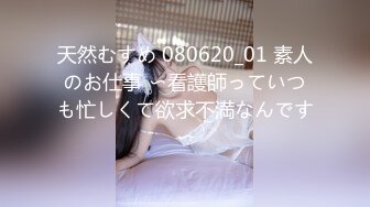 200GANA-1691 マジ軟派、初撮。 1098 (三浦わかな)