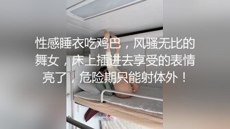 OL白领私拍视频