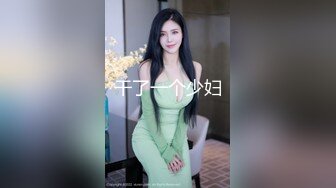 ⚫️⚫️经典厕拍无水全本，美女如云夜场女厕正面脸逼同框，超多美眉入镜