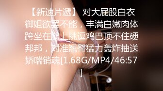 巨乳轻熟女 逼逼有什么好看的我逼口小小的 休息一下吧 我头晕腿抽筋发软 你一个女人搞不定 身材苗条被小哥操的怀疑人生