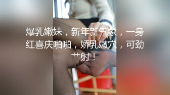 高能预警！比女人还女人极品九头身桃子臀外围T【木豆糖】私拍完结，与金主各种玩肏互怂3P，初次露脸，果真是大美女 (2)