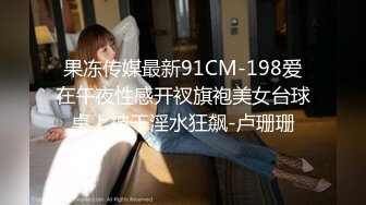 【SSRPeach】台湾清华大学外文系臀后健身教练「Ellie」OF剧情私拍 周末偷情有妇之夫刚见面就直接插进去后入爆操内射