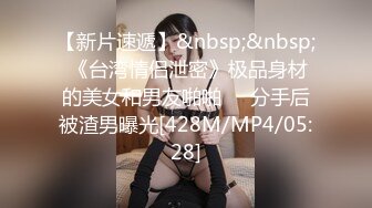 对白清晰露脸帅哥网约大学生正妹开房滚床单稚嫩哭腔呻吟声听得心痒痒圆润美臀干出白浆1080P高清原版