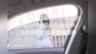 [MP4/ 371M] 高马尾舞蹈生校花小嫩妹私密调教 晚自习偷跑出来伺候主人