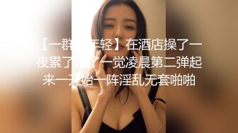 IDG5448 爱豆传媒 催情迷药之极乐双修 小莲