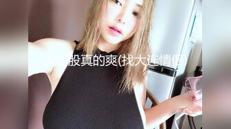 在滁州的湖南夜场妹子。23岁，就是嫩！