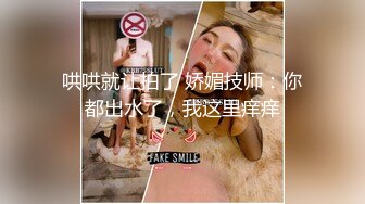 小姐姐十九岁高颜值大眼美女炮友啪啪，白皙美乳撸硬坐在身上摩擦，骑乘后入猛操从下往上视角拍摄