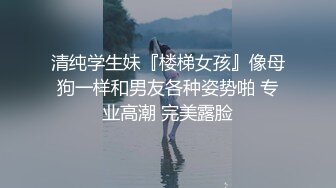 磨盘一样的大屁股